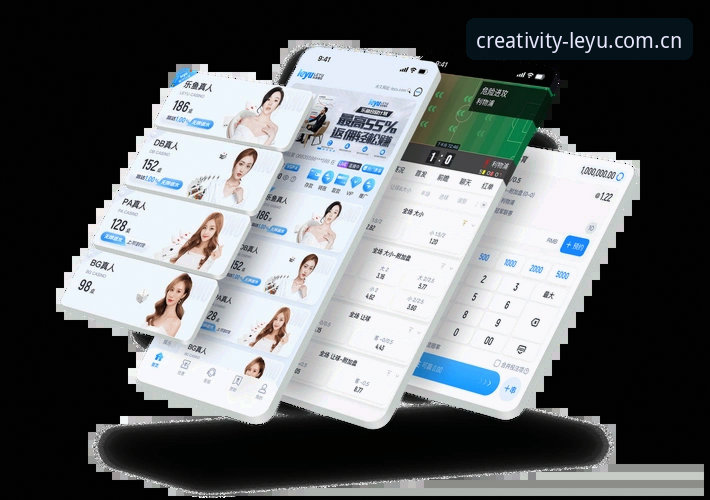 LEYU乐鱼APP怎么下载 想下载LEYU乐鱼APP?一个决定卸载又装回来的用户的真实体验