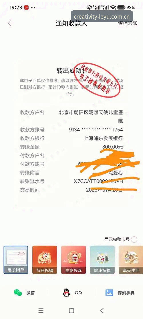 LEYU乐鱼APP LEYU乐鱼APP的创意赛事数据到底能做什么?——一个技术评测员的亲测手记