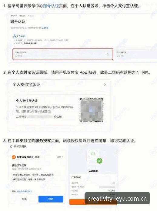 中国创意极核官网 中国创意极核官网详解:乐鱼APP怎么用?YPC登录在哪?一篇讲透