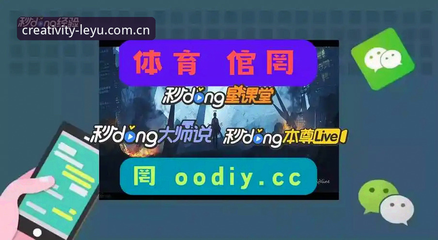 LEYU乐鱼APP官方下载 乐鱼体育平台深度评测:六大疑虑逐一拆解,功能与体验全透明
